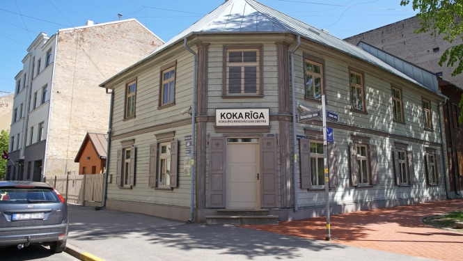 Koka renovācijas centra ēka